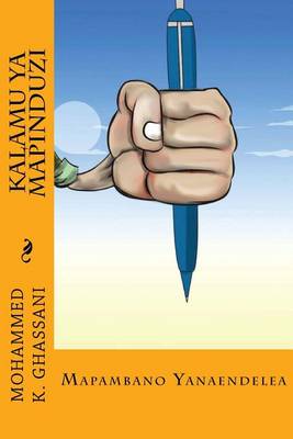 Book cover for Kalamu YA Mapinduzi