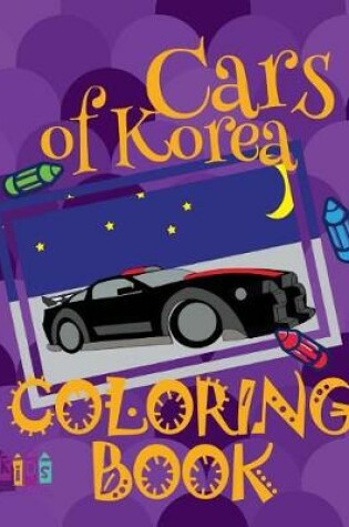 Cover of Cars of Korea Coloring Book