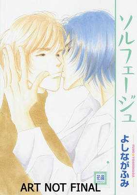 Book cover for Solfege (Yaoi)