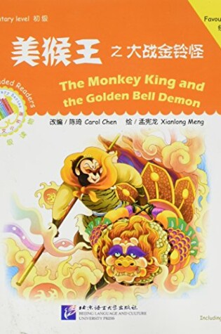 Cover of The Monkey King and the Golden Bell Demon