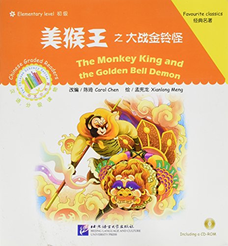 Cover of The Monkey King and the Golden Bell Demon
