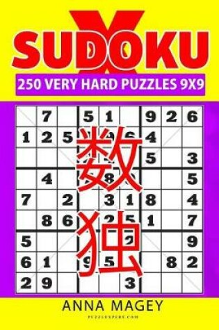 Cover of 250 Very Hard Sudoku X Puzzles 9x9