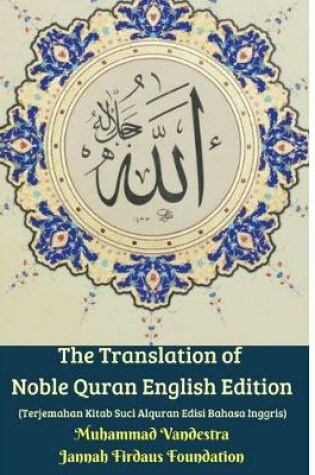 Cover of The Translation of Noble Quran English Edition (Terjemahan Kitab Suci Alquran Edisi Bahasa Inggris) Hardcover Version