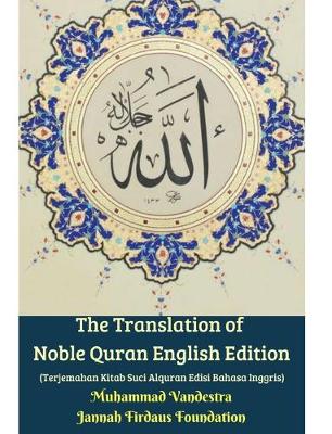 Book cover for The Translation of Noble Quran English Edition (Terjemahan Kitab Suci Alquran Edisi Bahasa Inggris) Hardcover Version