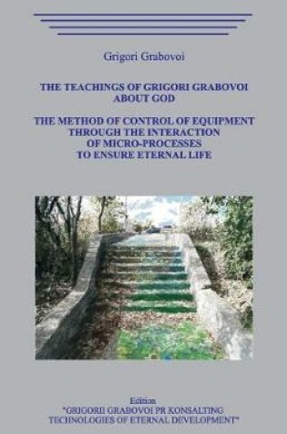 Cover of The Teachings of Grigori Grabovoi about God. The Method of Control of Equipment through the Interaction of Micro-Processes to Ensure Eternal Life.
