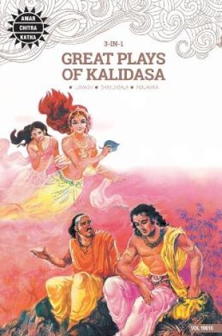 Cover of Great Plays of Kalidasa