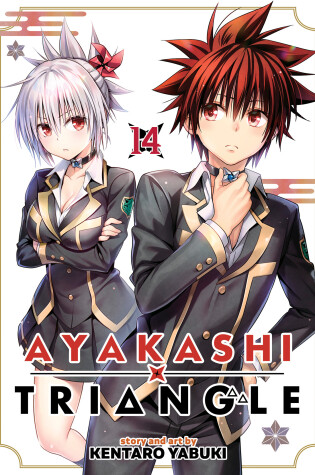 Cover of Ayakashi Triangle Vol. 14