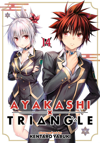 Cover of Ayakashi Triangle Vol. 14