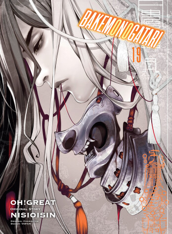 Book cover for BAKEMONOGATARI (Manga) Volume 19