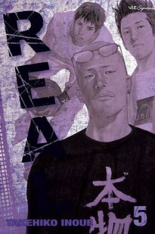 Cover of Real, Vol. 5