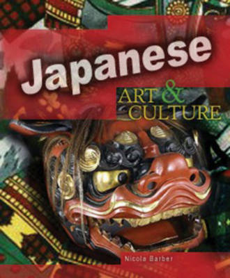 Book cover for World Art & Culture: Japanese