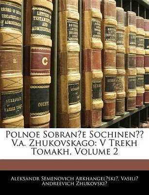 Book cover for Polnoe Sobrane Sochinen V.A. Zhukovskago