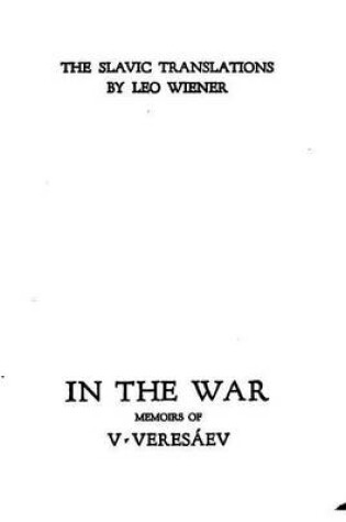 Cover of In the War, Memoirs of V. Veresaev