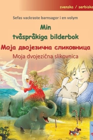 Cover of Min tvåspråkiga bilderbok - Моја двојезична сликовница (svenska / serbiska)