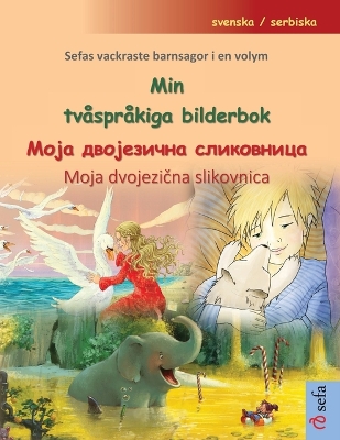 Book cover for Min tvåspråkiga bilderbok - Моја двојезична сликовница (svenska / serbiska)