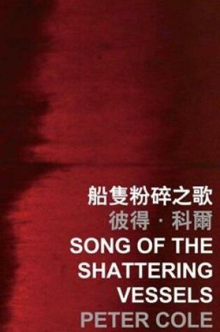 Cover of Song of the Shattering Vessels