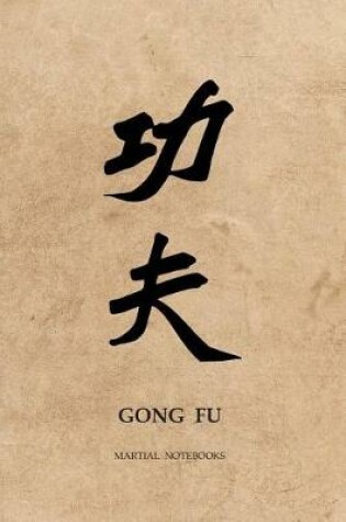 Cover of Martial Notebooks GONG FU