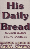 Book cover for Modern Hindi Short Stories