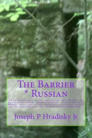 Cover of The Barrier * Russian