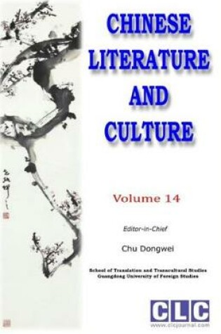 Cover of Chinese Literature and Culture Volume 14