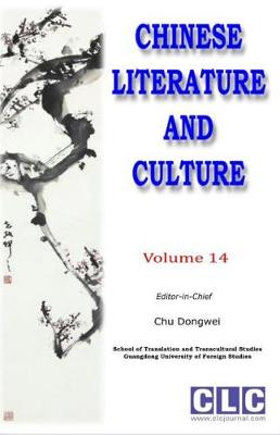 Cover of Chinese Literature and Culture Volume 14