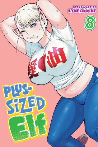 Cover of Plus-Sized Elf Vol. 8