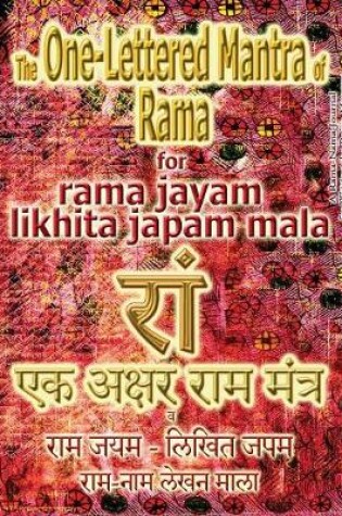 Cover of The One Lettered Mantra of Rama, for Rama Jayam - Likhita Japam Mala