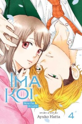 Cover of Ima Koi: Now I'm in Love, Vol. 4