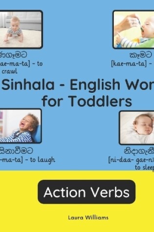 Cover of Sinhala - English Words for Toddlers - Action Verbs