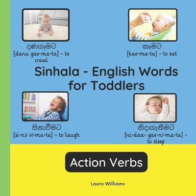 Book cover for Sinhala - English Words for Toddlers - Action Verbs