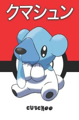 Cover of Cubchoo