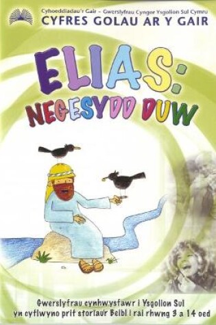 Cover of Cyfres Golau ar y Gair: Elias - Negesydd Duw