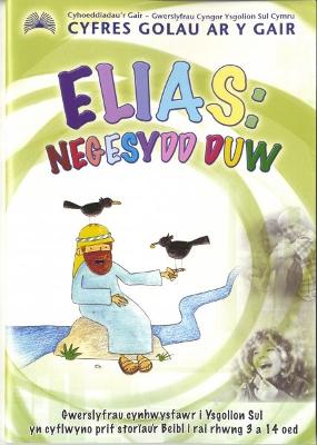 Book cover for Cyfres Golau ar y Gair: Elias - Negesydd Duw