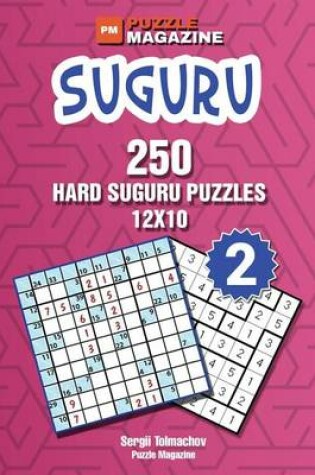 Cover of Suguru - 250 Hard Suguru Puzzles 12x10 (Volume 2)