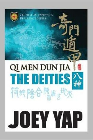 Cover of Qi Men Dun Jia the Deities