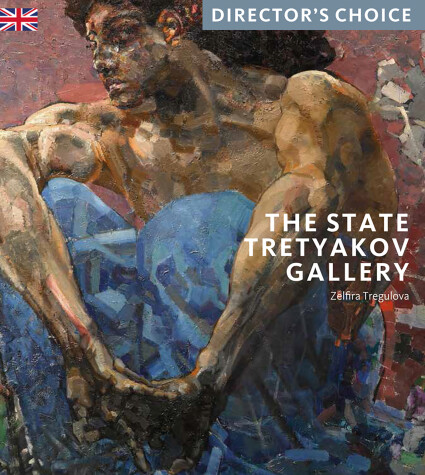 Book cover for The State Tretyakov Gallery
