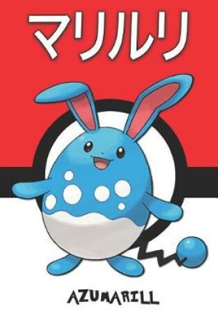 Cover of Azumarill