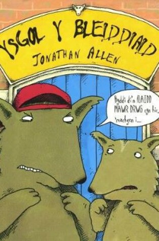 Cover of Ysgol y Bleiddiaid