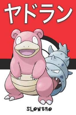 Book cover for Slowbro