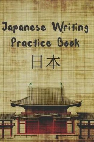 Cover of Japanese Writing Practice Book