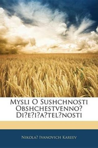 Cover of Mysli O Sushchnosti Obshchestvenno Dieiatelnosti