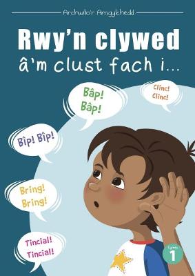 Book cover for Cyfres Archwilio'r Amgylchedd: Rwy'n Clywed â'M Clust Fach I...