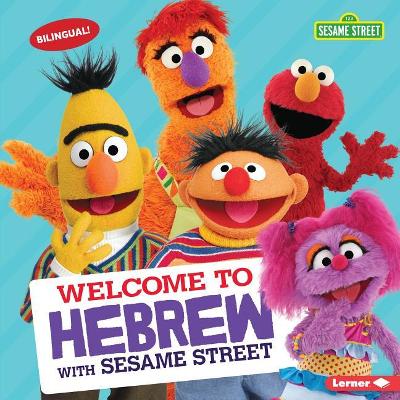 Cover of Welcome to Hebrew with Sesame Street