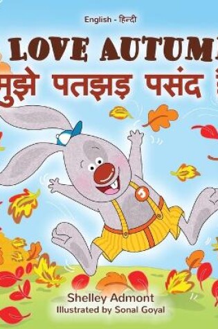 Cover of I Love Autumn (English Hindi Bilingual Children's Book)