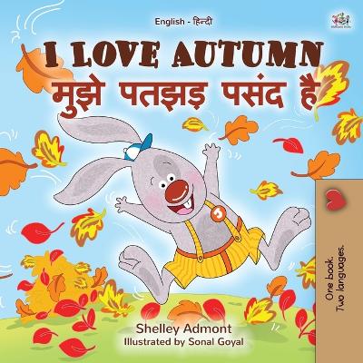 Book cover for I Love Autumn (English Hindi Bilingual Children's Book)