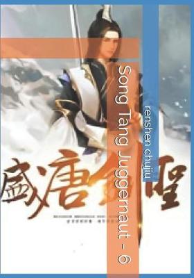 Book cover for Song Tang Juggernaut - 6