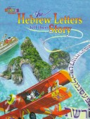 Book cover for Hebrew Letters Tell Their Story