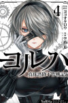 Book cover for YoRHa: Pearl Harbor Descent Record - A NieR:Automata Story 04