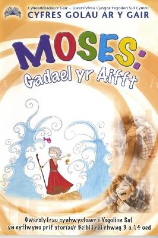 Cover of Cyfres Golau ar y Gair: Moses - Gadael yr Aifft