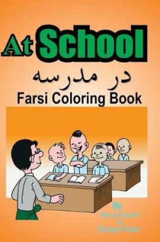 Cover of Farsi Coloring Book